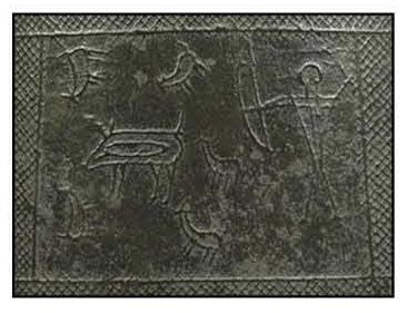 Hunting scene on ancient bronze bell.