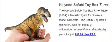 Kaiyodo Sofubi Toy Box T. rex dinosaur figure (018A).