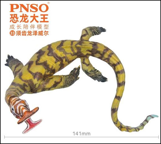 PNSO Zewail the Atopodentatus model dimensions.