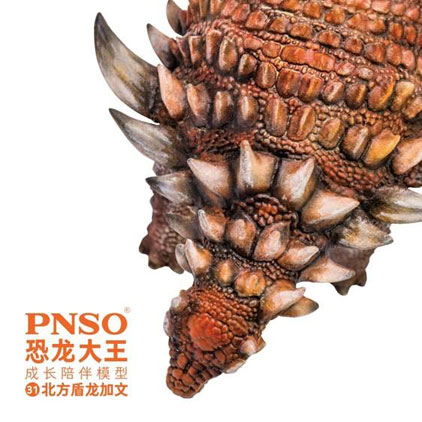 PNSO dinosaur model (Borealopelta).