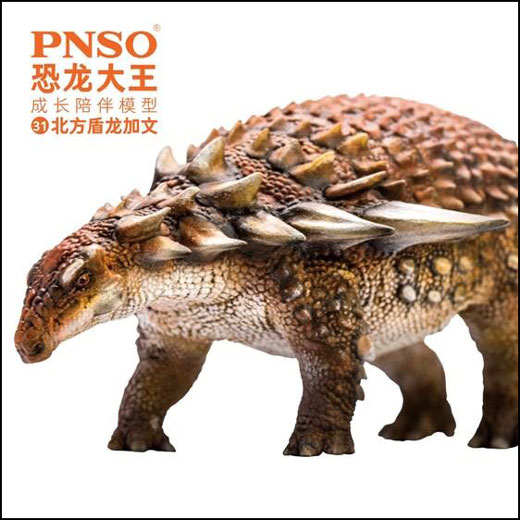 PNSO Borealopelta armoured dinosaur model.