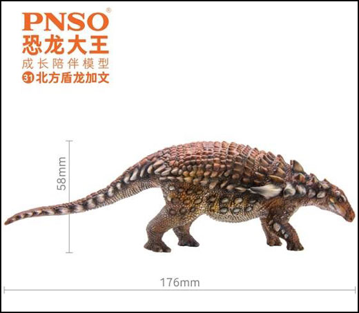 PNSO Gavin the Borealopelta dinosaur model.