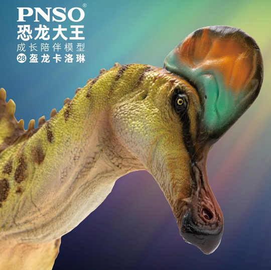 PNSO Corythosaurus dinosaur model.