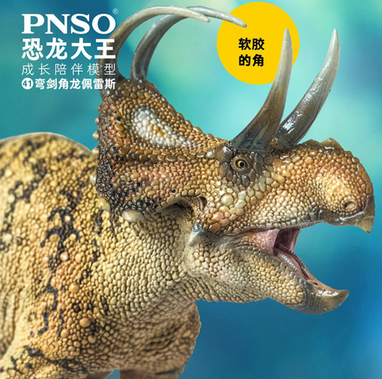 PNSO Machairoceratops replica.