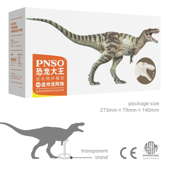 PNSO Qianzhousaurus model with support stand.