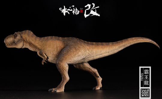 Nanmu Studio Tyrannosaurus rex model (Alpha) in the brown colouration.