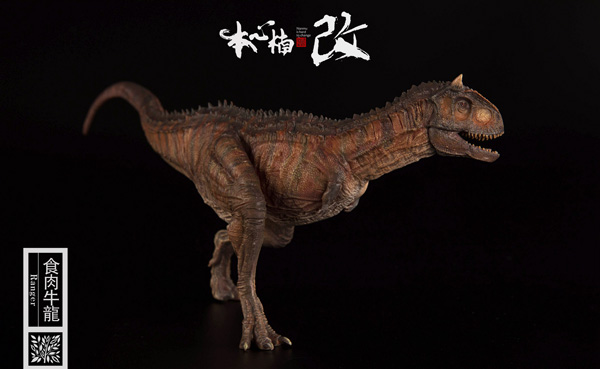 The Nanmu Studio Jurassic Series Carnotaurus dinosaur model.