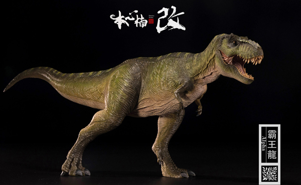 Nanmu Studio Jurassic Series Tyrannosaurus rex (Alpha -Green) dinosaur model.