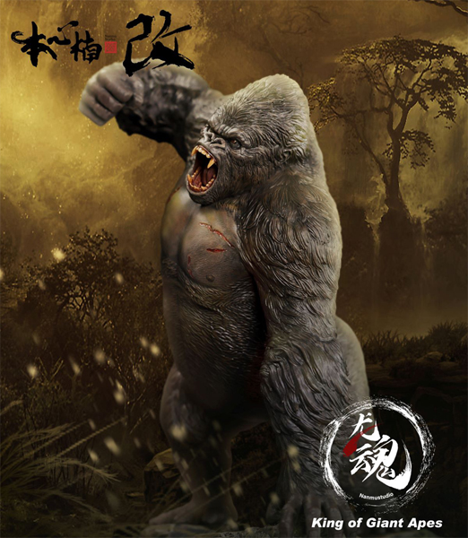 Nanmu Studio "King of the Giant Apes" Fury.