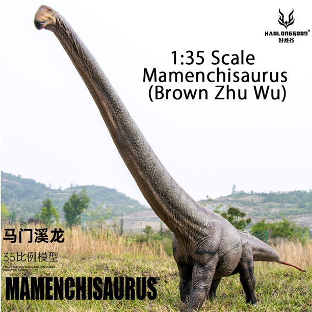 Haolonggood Mamenchisaurus model (brown).