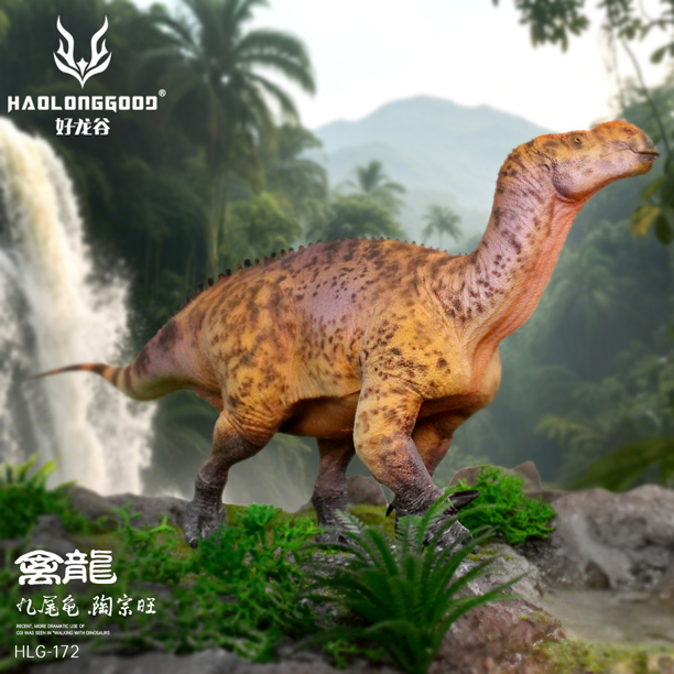 Haolonggood Iguanodon model (Tao Zong Wang).